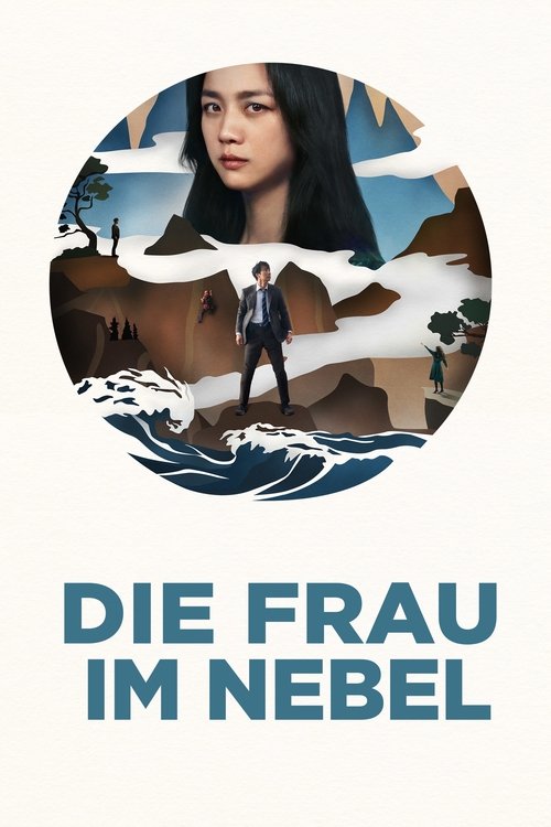 Filmposter: DIE FRAU IM NEBEL
