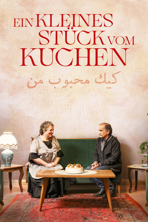 Filmposter: EIN KLEINES STÜCK VOM KUCHEN